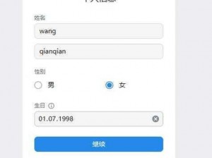 点一六个-vk、你可以点一六个-vk 吗？