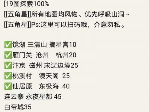 逆水寒手游混编入人机乱入玩法揭秘：策略与体验深度解析