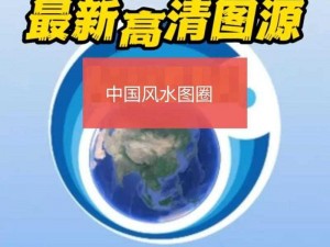 奥维互动地图：如何轻松加载谷歌地图并实现精准导航体验