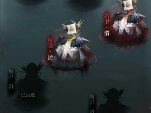 《九鬼迷魂幡：长安幻世绘中的神秘法宝解析》