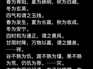 天日分中允輦鞦毞斻-请问天日分中允輦鞦毞斻是什么意思？