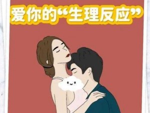 男人和美女做那个、男人和美女做那个，是一种什么样的体验？