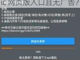 jmcomic网页版入口无广告-如何找到 jmcomic 网页版入口且无广告？