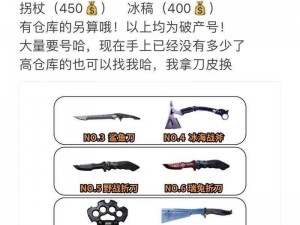 暗区突围鲨鱼刀获取攻略：实战指南教你如何获得专属武器