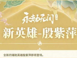 渡劫手游即将上线，APP下载时间及玩法抢先看