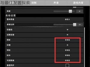 绝地求生声音优化指南：游戏音效设置调整技巧与最佳配置探索