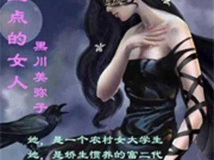 午夜三点的女人,午夜三点的女人，她在做什么？