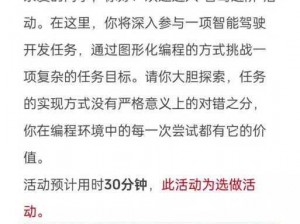 硬核会员答题专区指南：探寻Bilibili平台答题入口与赛事精华解析