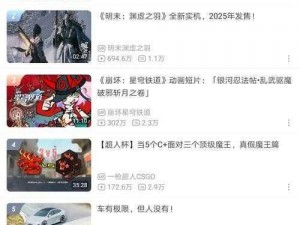 b 站 2024 年免费入口，无广告清爽体验，热门番剧、精彩国创、经典影视应有尽有