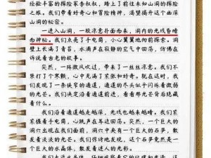 关于坚龙骨产地探寻的秘密之旅：哪一处最出彩？