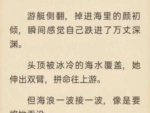 教官被狂c躁到高潮失禁小说男男,教官被狂操躁到高潮失禁，小说男男