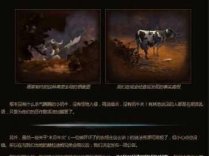 暗黑破坏神3中的神秘奶牛关：探索隐藏关卡与独特体验介绍