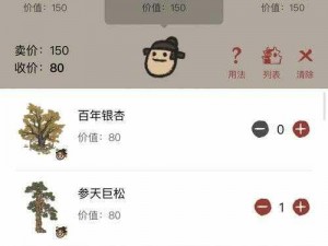 江南百景图丰收之家获取攻略：详解严大人建筑获取方法与策略分享