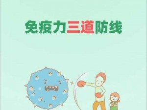 合理预算疫苗投入，筑牢全民健康防线，科学构建免疫屏障新策略