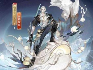 骁浪尽显，荒川之主再临——阴阳师皮肤系列：骁浪荒川之主华丽演绎