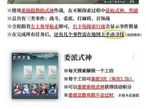 阴阳师2022年度回顾活动入口解析：如何深度解读阴阳师年度报告及活动亮点梳理