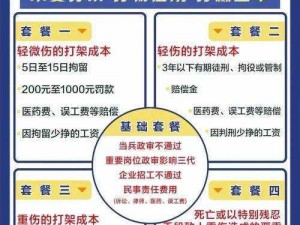 缉私警察铁腕执法，眼中不容沙子——以零容忍态度铸就打击走私犯罪辉煌成就之路