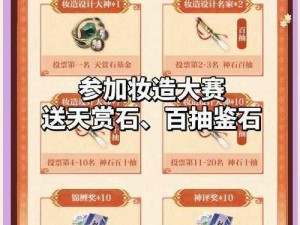 《诛剑奇侠传：铜钱获取秘籍与赚钱全攻略》