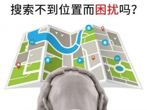 找不到账号角色所在区服？试试这几步操作指引您快速定位