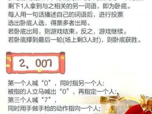 欢乐烧脑游戏关卡8攻略：揭秘第八关通过之道，智慧与趣味的极致碰撞