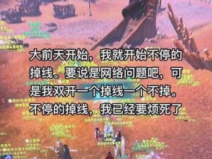 剑网三：低延迟却遭遇画面卡顿难题，玩家该如何应对？