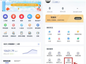 快乐租我app是真是假-快乐租我 app 是真是假？