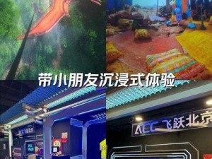 虚拟VR一区二区三区-虚拟 VR 一区二区三区，带你畅游奇妙世界