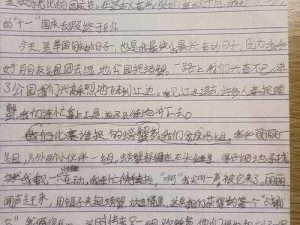 捉螃蟹的乐趣：回忆童年，收获满满的欢乐时光结尾写作指南