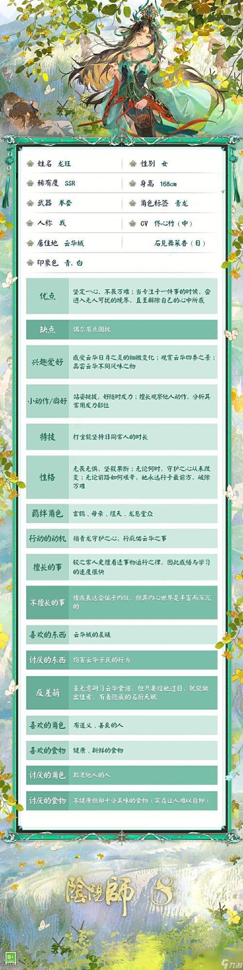 阴阳师跨区社交功能解析:如何突破区域限制添加好友共赏及实际可行策略探究