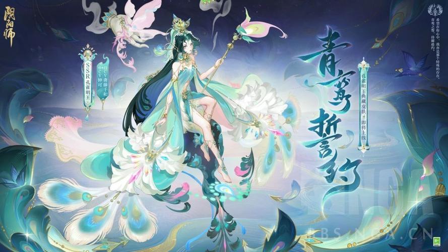 揭秘阴阳师狸猫新觉醒皮肤:华美变身鉴赏盛宴