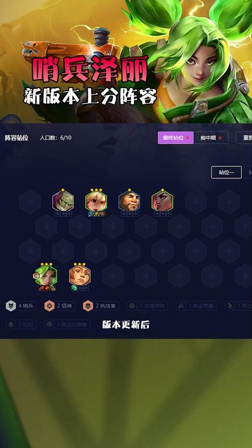 英雄联盟手游艾克出装符文推荐攻略:2022最新指南助你轻松掌握艾克核心装备搭配与符文选择