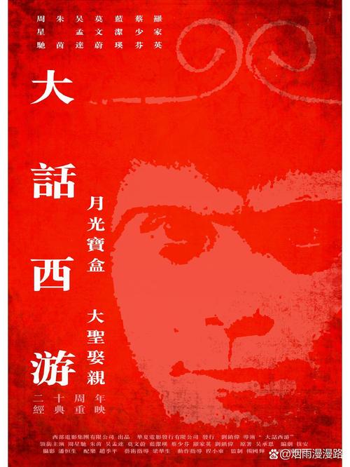 《月光宝盒新手之旅:快速升级宝典》