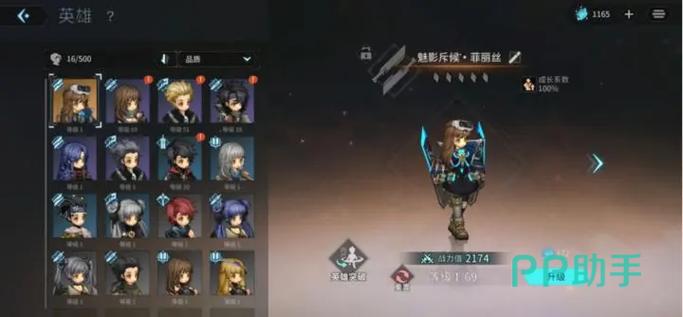 吟游战记誓灵大全:深度解析法术技能之源与运用