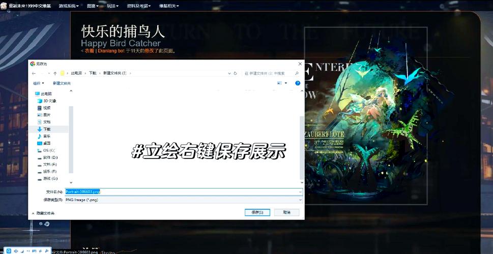 探寻未来门户:重返1999下载重磅来袭独家分享全面更新重返未来下载地址指南