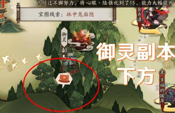 《阴阳师秘技：猿蟹激战抓妖阵容全解析》玩转猿蟹合战，掌握妖魔征伐之道