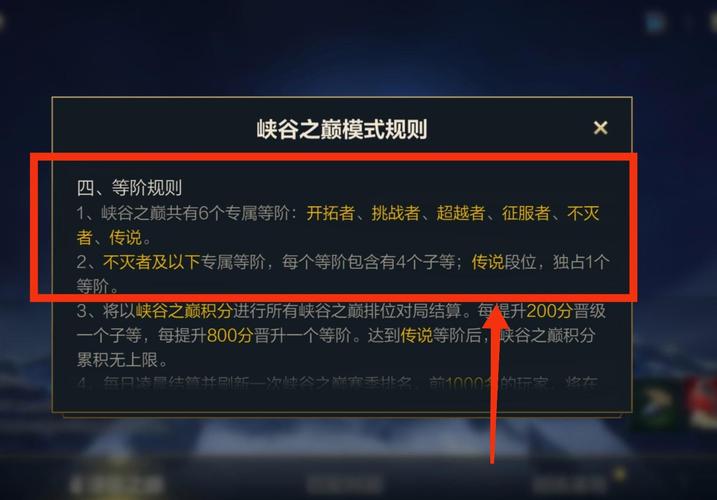 关于英雄联盟手游S4赛季结束时间的官方公告发布,玩家期待已久的赛季即将落幕——S4赛季结束时间揭晓