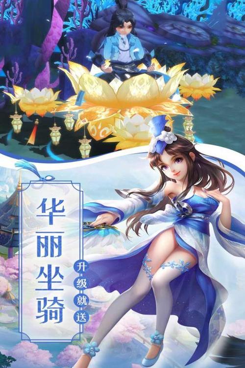 御剑情缘手游特色全方位解析与推荐:奇幻仙侠,剑舞江湖新体验