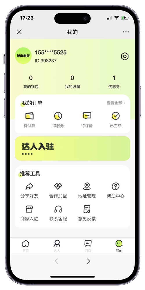 app 丝瓜视频 ios——一款功能强大的视频播放软件，海量视频资源，高清流畅播放