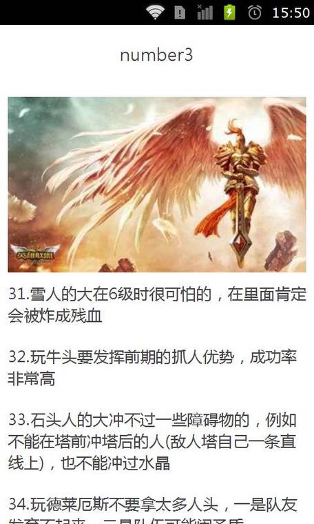 《英雄联盟中隐藏的键盘细节操作:冷门知识揭秘》