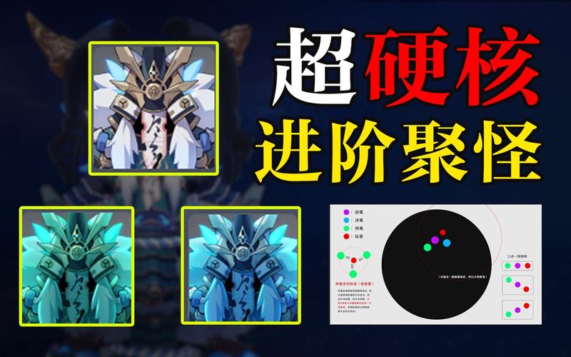 原神魔偶剑鬼隐藏成就一线断时攻略揭秘:成就达成方法与技巧全解析