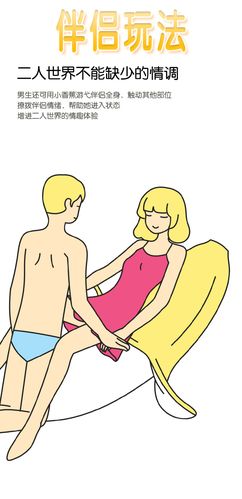 震动棒:男人的香蕉伸到屁股里怎么伸