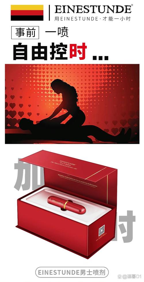 创新性爱产品,提升一性一交一做一爱体验