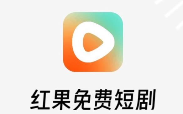 黄台免费下载 APP，海量视频资源免费畅享