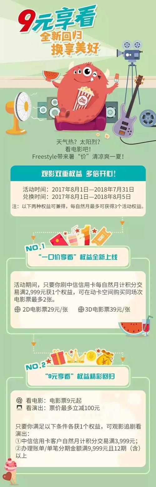 韩国色情电费 2024 免费:畅享无尽的激情与娱乐,免费体验前所未有的视听盛宴