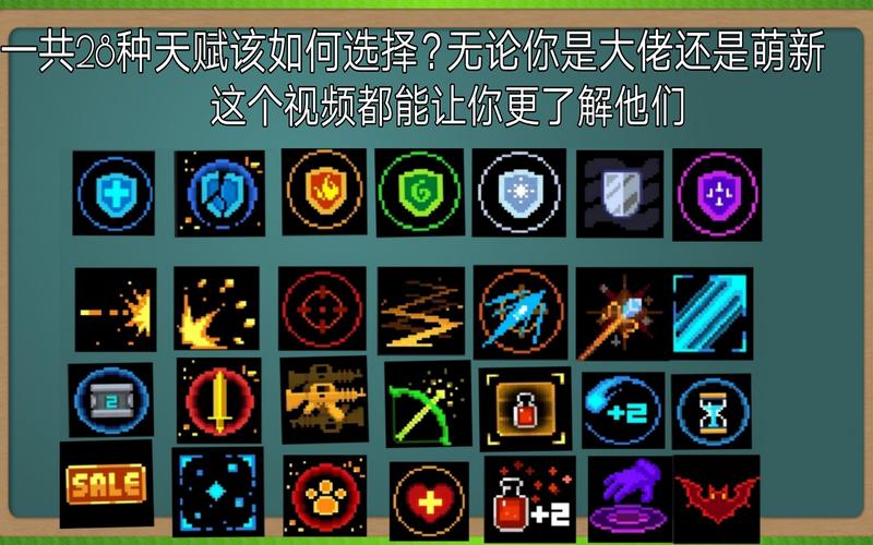 元气骑士新作测试资格获取攻略:全面了解测试资格获得方式