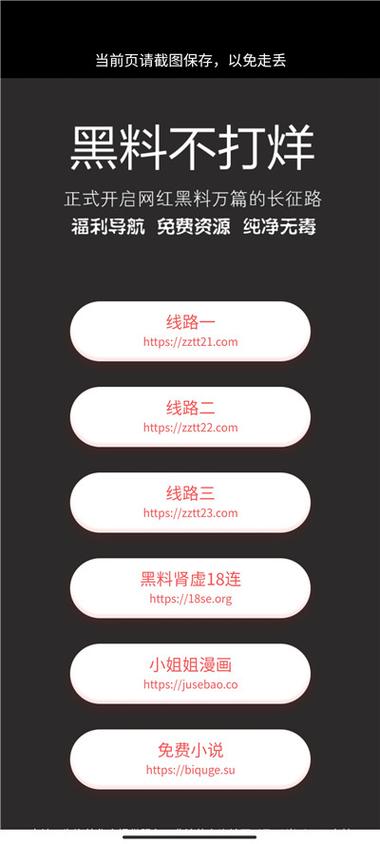 黑料不打烊吃瓜爆料黑料——全方位揭秘娱乐圈内幕,独家猛料让你一次看个够