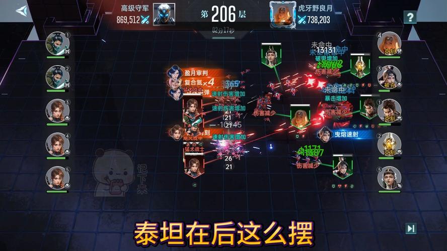 中土纪元天梯挑战攻略:策略解析与实战技巧,登顶荣耀之巅的秘诀