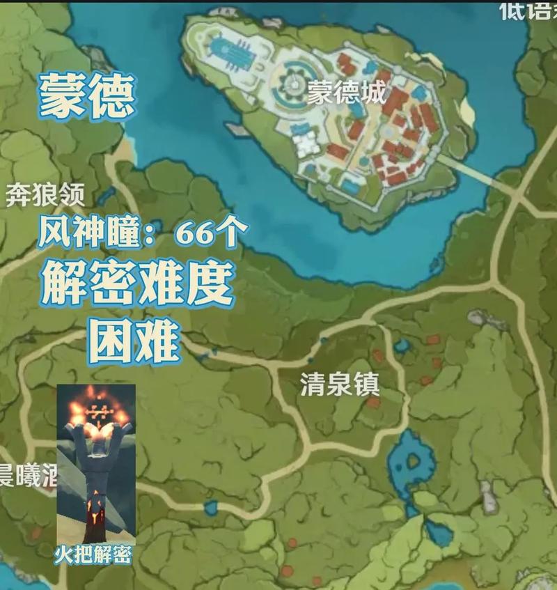 原神跨野寻踪首日攻略:探索未知,顺利开启寻踪之旅