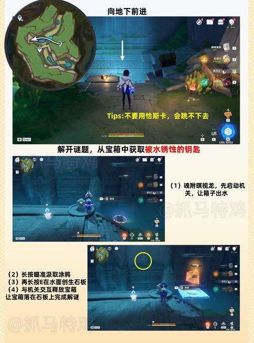 原神幻境探索任务攻略：完美完成流程探索神秘领域