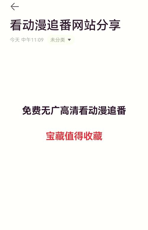 禁止 181818 免下载观看，畅享高清画质，无广告干扰